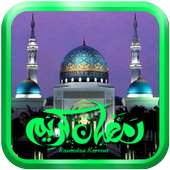 Ramadan Cream Cards 2019 on 9Apps