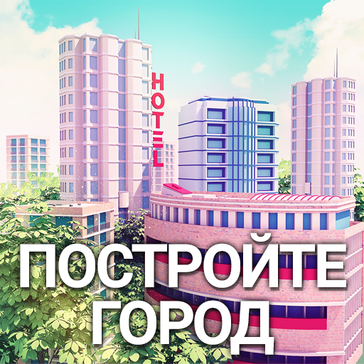 City Island 3 Строительный Sim иконка