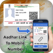 Link Aadhar Card with Mobile Number Online icon