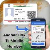 Link Aadhar Card with Mobile Number Online on 9Apps