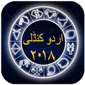 Urdu Horoscope icon