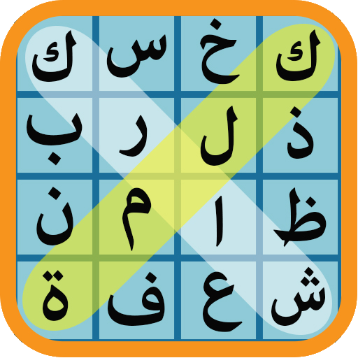 كلمات متقاطعة | كلمات كراش | ل icon