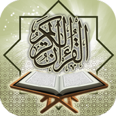 القران الكريم mp3 بصوت 90 مقرئ أيقونة