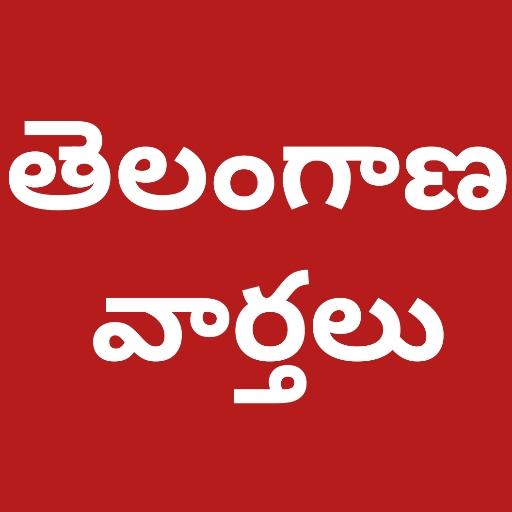 Telangana News and Papers icon
