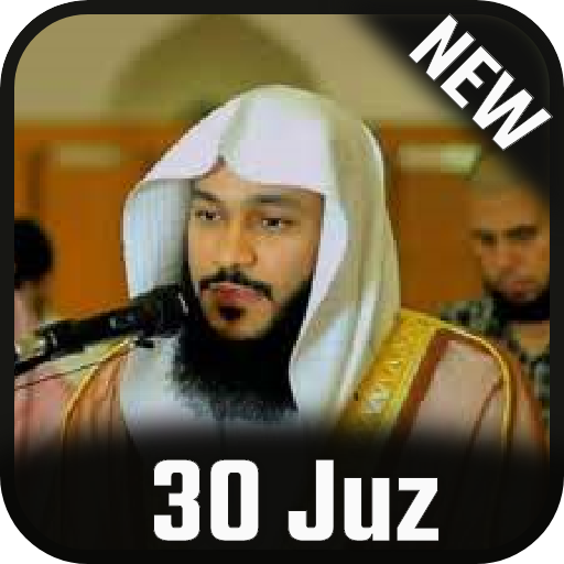 Abdurrahman Al-Ausy Offline Quran MP3 icon
