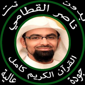 ناصر القطامي icon