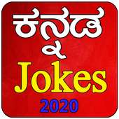 Kannada jokes 2020 on 9Apps