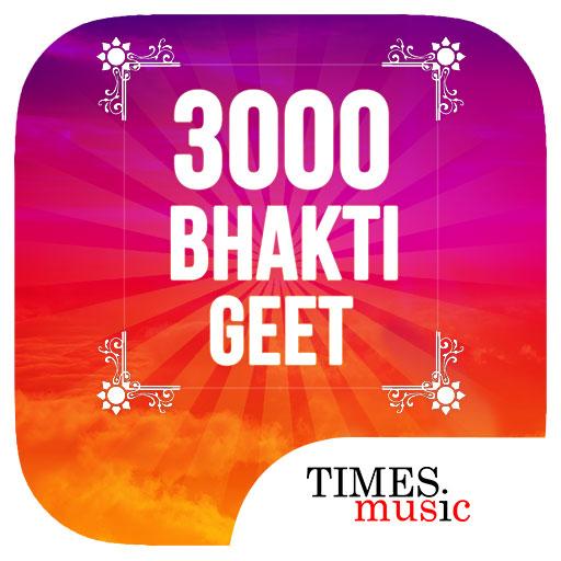 3000 Hindu Devotional songs icon