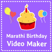 Birthday video maker Marathi-वाढदिवसाच्या शुभेच्छा icon