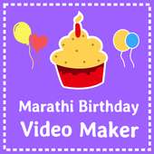 Birthday video maker Marathi-वाढदिवसाच्या शुभेच्छा on 9Apps
