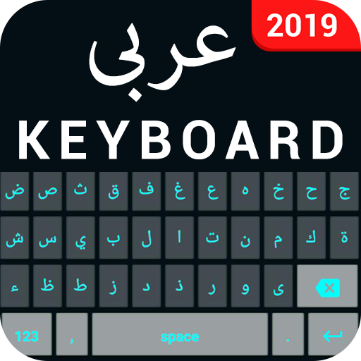 Arabic keyboard - Arabic English Keyboard icon