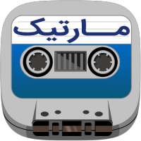 Martik Cassette on 9Apps