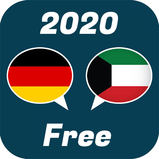 Deutsch-Arabisch-Übersetzer, A icon