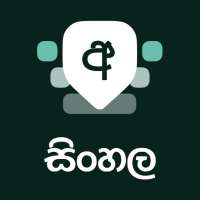 Sinhala Keyboard on 9Apps
