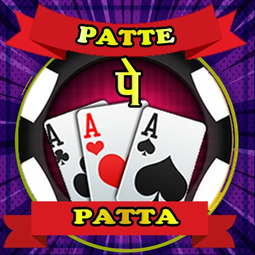 Patte Pe Patta: Family Card Ga icon