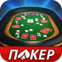 Poker Texas Holdem Live Pro