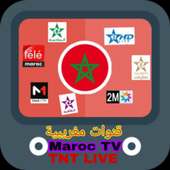 MAROC TV TNT LIVE قنوات بي مغربية on 9Apps