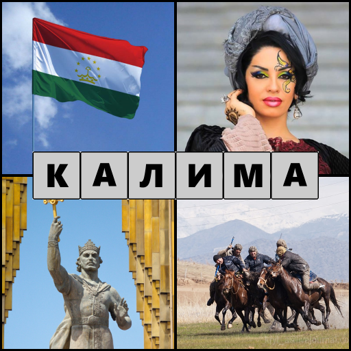 4 сурат 1 калима 🇹🇯. Бози бо забони точики. icon