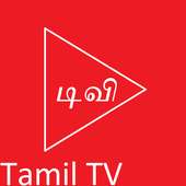 Tamil TV-jappstube TV