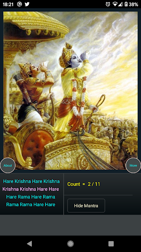 Hare Krishna Hare Rama screenshot 4