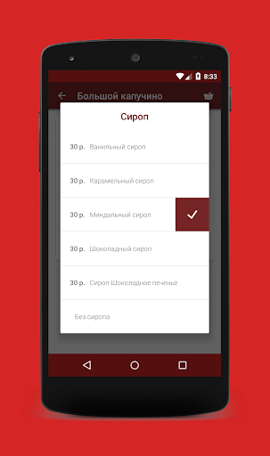 Camera Obscura screenshot 3