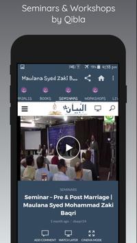 Al Bayaan 14 screenshot 6