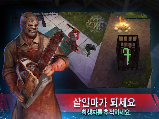 호러 쇼: 온라인 호러 게임 screenshot 2