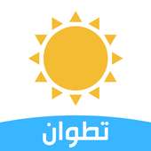 الأحوال الجوية - حالة الطقس في مدينة تطوان on 9Apps