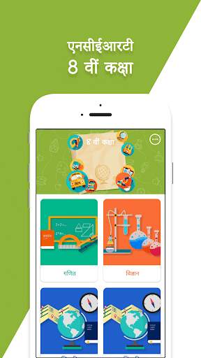 NCERT 8th CLASS BOOKS IN HINDI screenshot 2