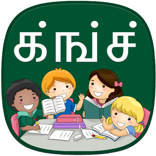 Tamil Kids Learning icon