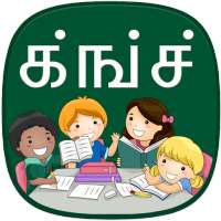 Tamil Kids Learning on 9Apps