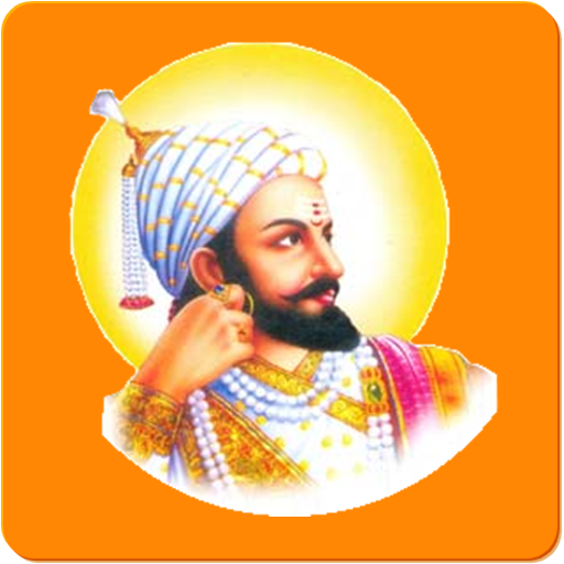 Ringtones of Shivaji Maharaj icon
