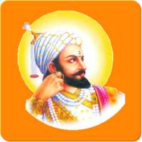 Ringtones of Shivaji Maharaj