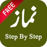 Learn Step By Step Salah – Namaz Guide Complete on 9Apps