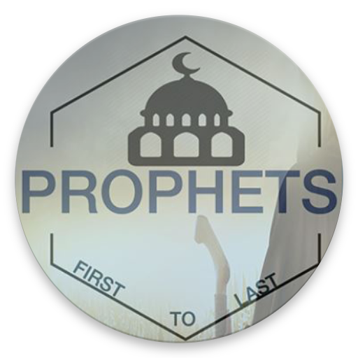 Prophets in Islam - Quiz icon