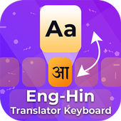 Hindi English Translator Keyboard &amp; Hindi Chat icon