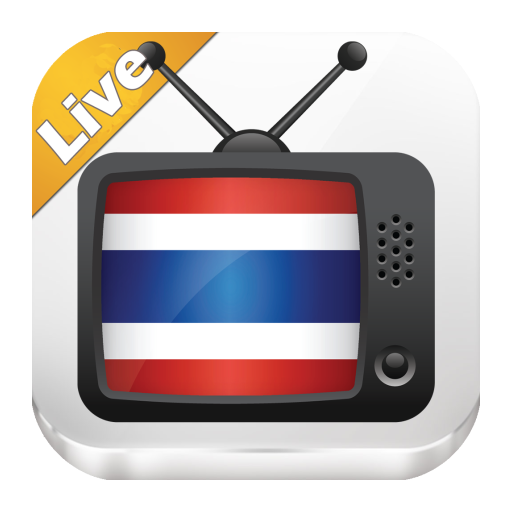 Thai TV ดูทีวีออนไลน์ icon