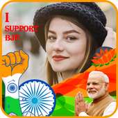 BJP Profile Maker | BJP DP Maker
