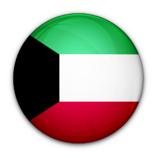 Kuwait FM Radios icon