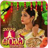 Ugadi DP Maker 2019 on 9Apps