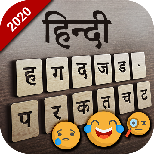 Hindi Keyboard: Hindi Language Keyboard Typing icon