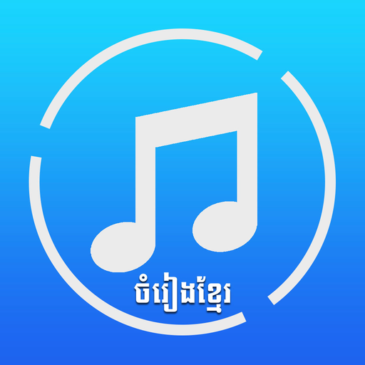 Khmer Song 2021 icon