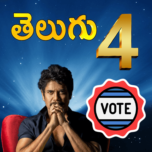 BB Telugu 4 – Episodes, Vote &amp; Promos icon