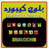 Baloch Keyboard icon