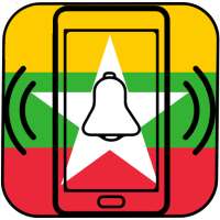 Burma ဖုန်းမြည်သံ on 9Apps