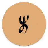 apprendre tifinagh on 9Apps