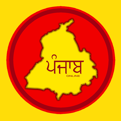 Punjab Online icon