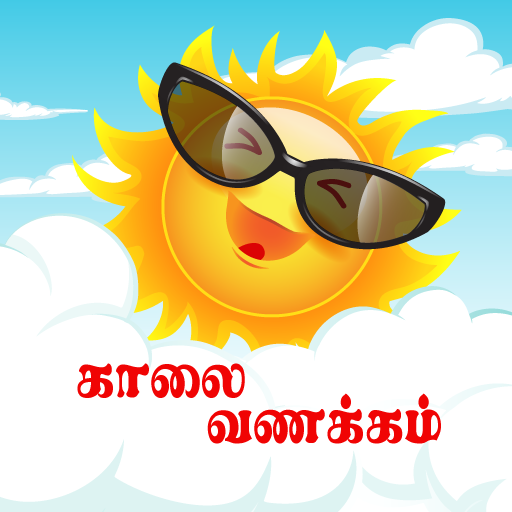 Funny tamil WAStickers dialog icon