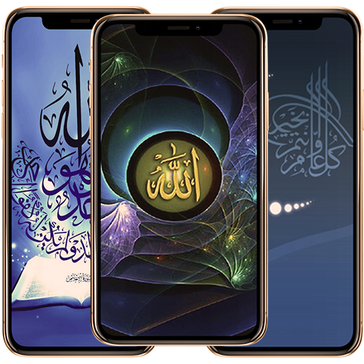Best Islamic Wallpapers 2019 - Free HD Backgrounds icon