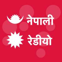 Nepali Radio - All FM Stations on 9Apps